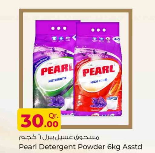 PEARL Detergent  in Rawabi Hypermarkets in Qatar - Al Shamal