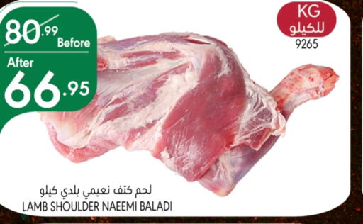  Mutton / Lamb  in Manuel Market in KSA, Saudi Arabia, Saudi - Riyadh