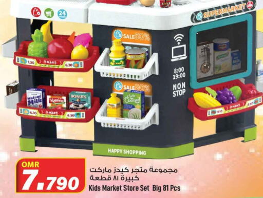    in MARK & SAVE in Oman - Muscat