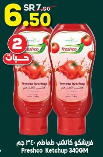 FRESHCO Tomato Ketchup  in Dukan in KSA, Saudi Arabia, Saudi - Medina