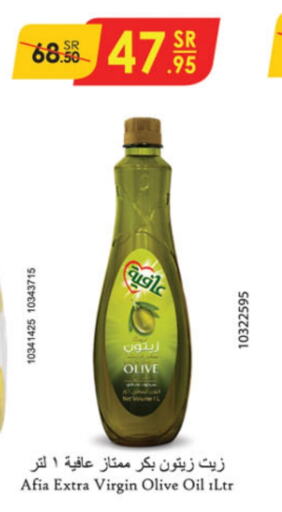 AFIA Virgin Olive Oil  in Danube in KSA, Saudi Arabia, Saudi - Jeddah