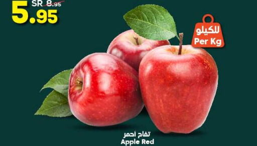  Apples  in Dukan in KSA, Saudi Arabia, Saudi - Jeddah