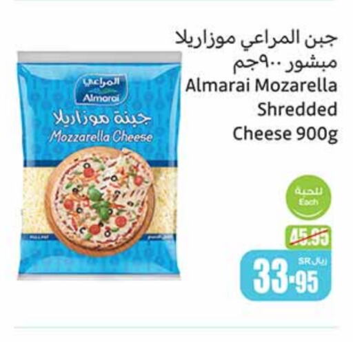 ALMARAI Mozzarella  in Othaim Markets in KSA, Saudi Arabia, Saudi - Az Zulfi