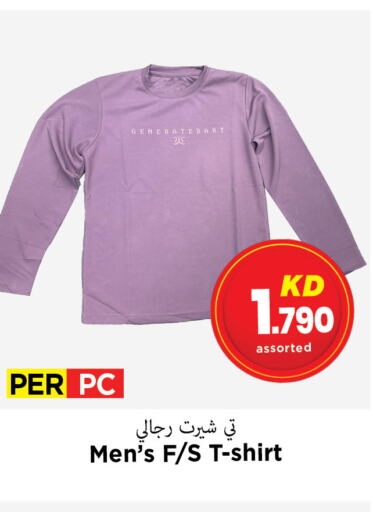    in Mark & Save in Kuwait - Ahmadi Governorate