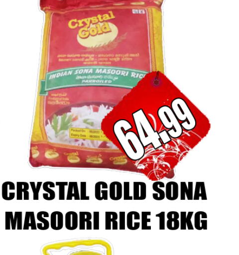  Masoori Rice  in GRAND MAJESTIC HYPERMARKET in UAE - Abu Dhabi