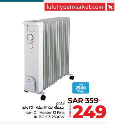  Heater  in LULU Hypermarket in KSA, Saudi Arabia, Saudi - Jubail