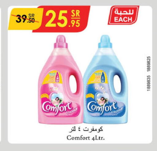 COMFORT Softener  in Danube in KSA, Saudi Arabia, Saudi - Abha