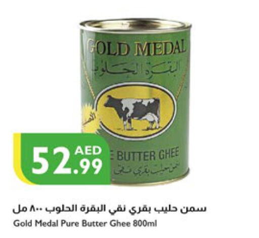  Ghee  in Istanbul Supermarket in UAE - Ras al Khaimah