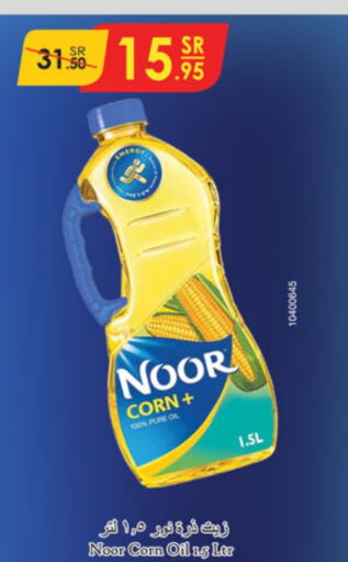 NOOR Corn Oil  in Danube in KSA, Saudi Arabia, Saudi - Ta'if