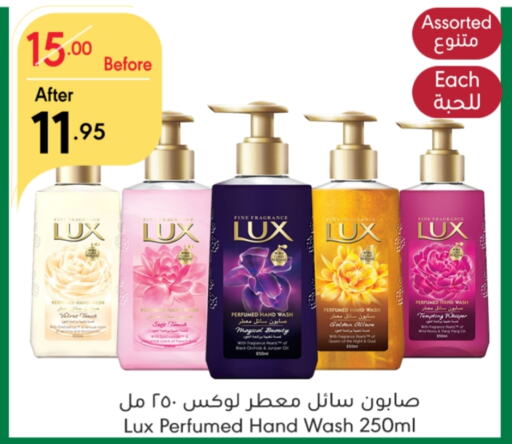 LUX   in Manuel Market in KSA, Saudi Arabia, Saudi - Riyadh