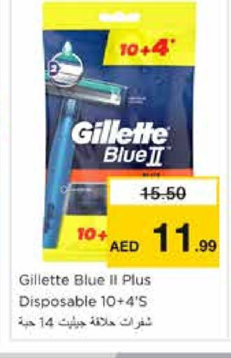 GILLETTE Razor  in Nesto Hypermarket in UAE - Sharjah / Ajman