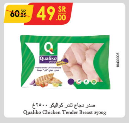 QUALIKO Chicken Breast  in Danube in KSA, Saudi Arabia, Saudi - Mecca