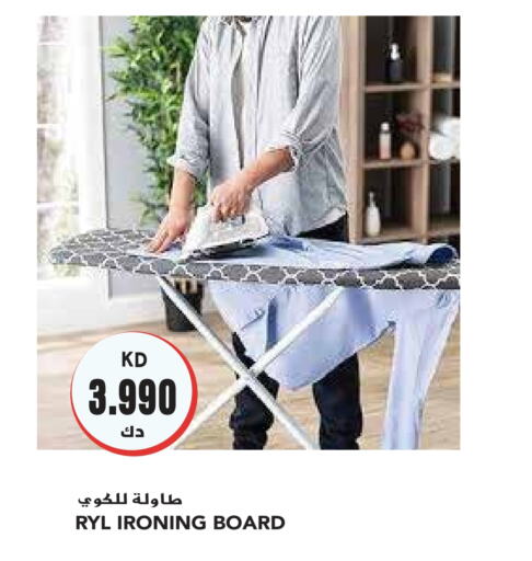  Ironing Board  in Grand Hyper in Kuwait - Ahmadi Governorate