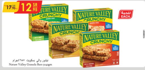 NATURE VALLEY Bars  in Danube in KSA, Saudi Arabia, Saudi - Al Hasa