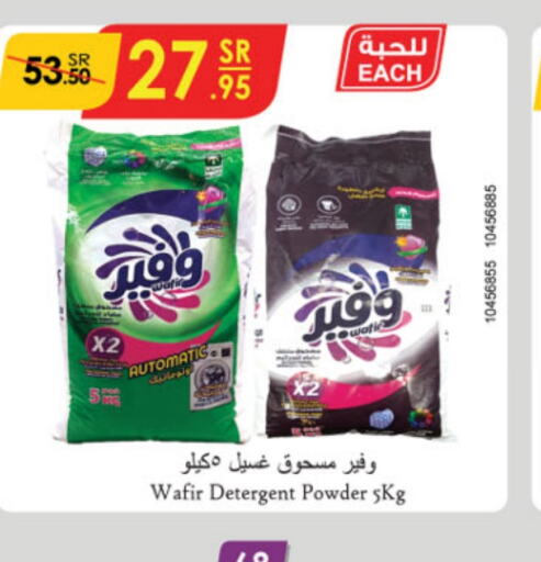  Detergent  in Danube in KSA, Saudi Arabia, Saudi - Jubail