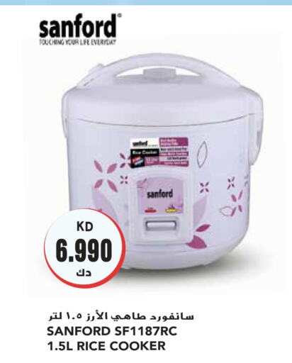 SANFORD Rice Cooker  in Grand Hyper in Kuwait - Ahmadi Governorate