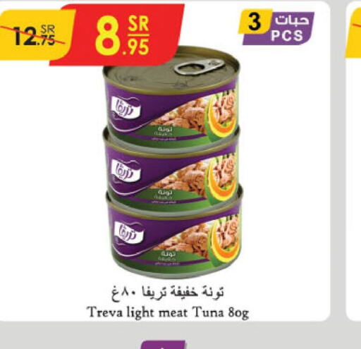  Tuna - Canned  in Danube in KSA, Saudi Arabia, Saudi - Tabuk