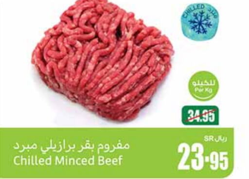  Beef  in Othaim Markets in KSA, Saudi Arabia, Saudi - Al Majmaah