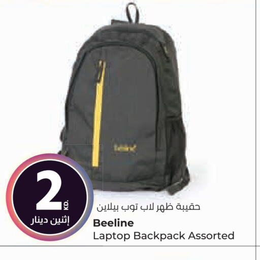  School Bag  in Lulu Hypermarket  in Kuwait - Ahmadi Governorate