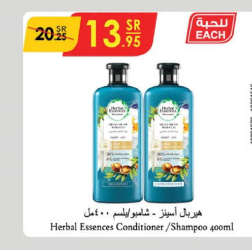 HERBAL ESSENCES Shampoo / Conditioner  in Danube in KSA, Saudi Arabia, Saudi - Tabuk