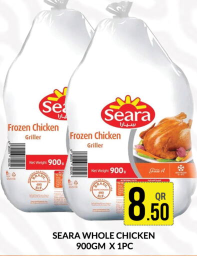 SEARA Frozen Whole Chicken  in Majlis Shopping Center in Qatar - Al Rayyan