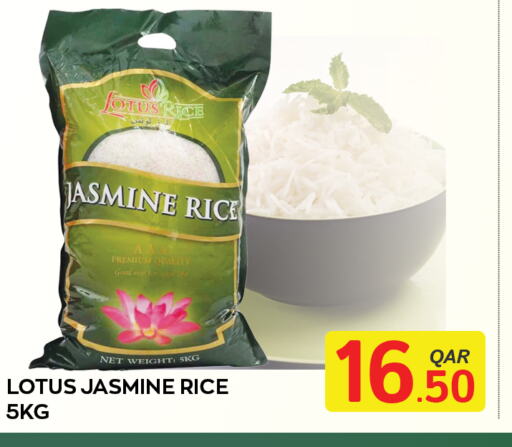  Jasmine Rice  in Majlis Shopping Center in Qatar - Al Rayyan