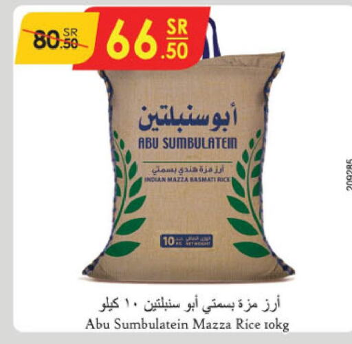  Sella / Mazza Rice  in Danube in KSA, Saudi Arabia, Saudi - Khamis Mushait