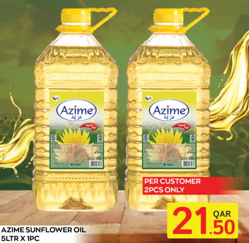  Sunflower Oil  in Majlis Shopping Center in Qatar - Al Rayyan