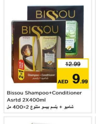  Shampoo / Conditioner  in Nesto Hypermarket in UAE - Sharjah / Ajman