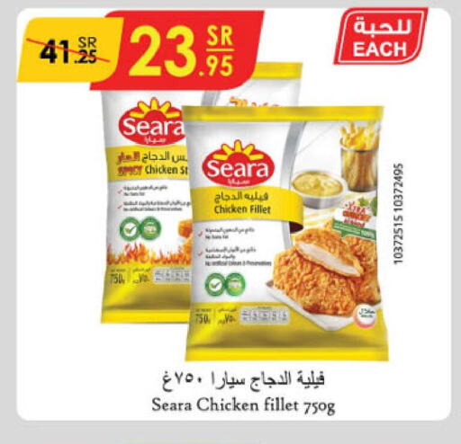 SEARA Chicken Fillet  in Danube in KSA, Saudi Arabia, Saudi - Jazan