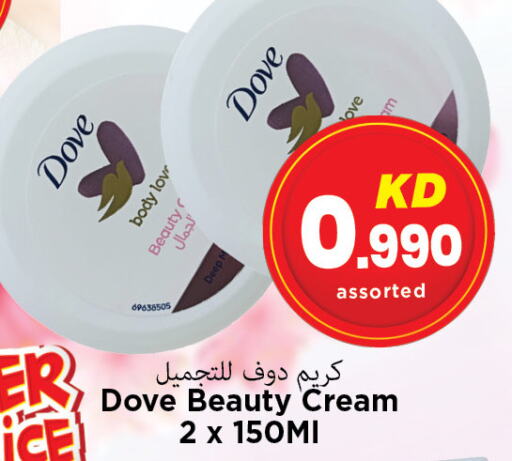 DOVE Body Lotion & Cream  in Mark & Save in Kuwait - Ahmadi Governorate