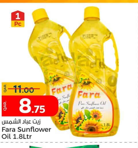  Sunflower Oil  in Paris Hypermarket in Qatar - Umm Salal