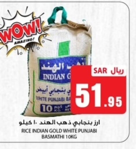  Basmati / Biryani Rice  in We One Shopping Center in KSA, Saudi Arabia, Saudi - Dammam