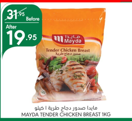  Chicken Breast  in Manuel Market in KSA, Saudi Arabia, Saudi - Riyadh