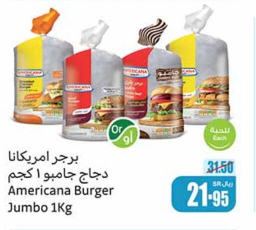 AMERICANA Chicken Burger  in Othaim Markets in KSA, Saudi Arabia, Saudi - Al Majmaah