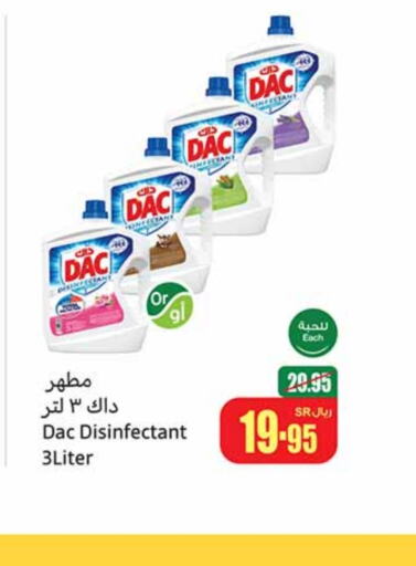 DAC Disinfectant  in Othaim Markets in KSA, Saudi Arabia, Saudi - Dammam