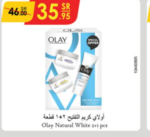 OLAY Face Cream  in Danube in KSA, Saudi Arabia, Saudi - Buraidah