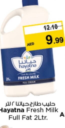 HAYATNA Fresh Milk  in Nesto Hypermarket in UAE - Sharjah / Ajman