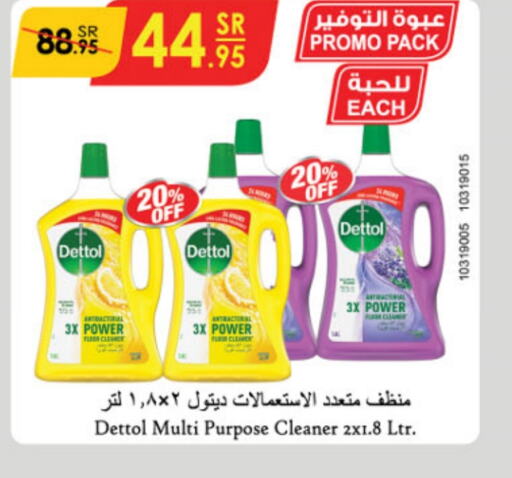 DETTOL Disinfectant  in Danube in KSA, Saudi Arabia, Saudi - Ta'if