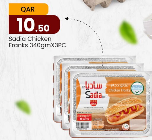 SADIA Chicken Sausage  in Paris Hypermarket in Qatar - Umm Salal