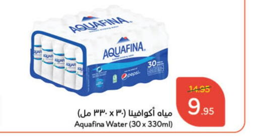 AQUAFINA   in Hyper Panda in KSA, Saudi Arabia, Saudi - Mahayil