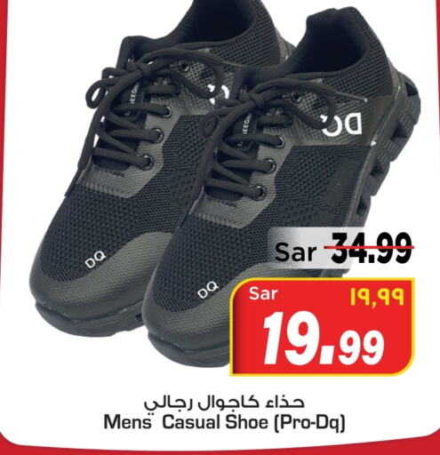    in Mark & Save in KSA, Saudi Arabia, Saudi - Al Hasa