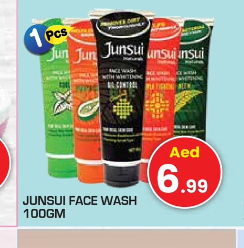 JUNSUI Face Wash  in Baniyas Spike  in UAE - Ras al Khaimah