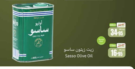 OLIO SASSO Olive Oil  in Othaim Markets in KSA, Saudi Arabia, Saudi - Buraidah