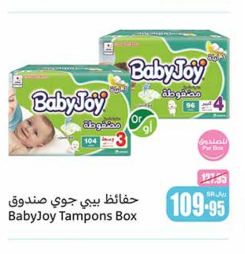 BABY JOY   in Othaim Markets in KSA, Saudi Arabia, Saudi - Riyadh