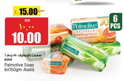 PALMOLIVE   in Retail Mart in Qatar - Doha