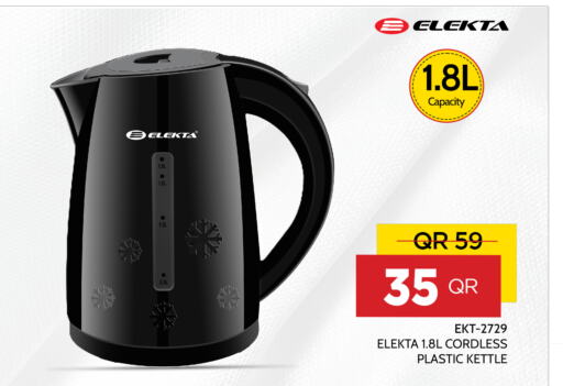 ELEKTA Kettle  in Bin Saif Electronics  in Qatar - Al Khor