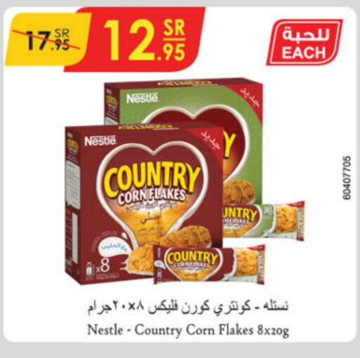 NESTLE Corn Flakes  in Danube in KSA, Saudi Arabia, Saudi - Dammam