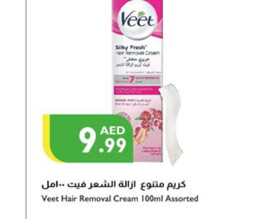 VEET   in Istanbul Supermarket in UAE - Ras al Khaimah