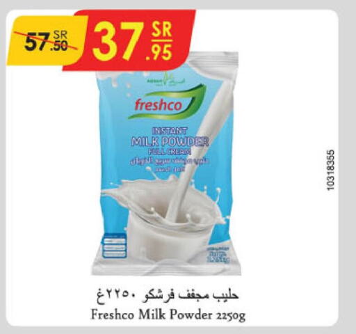 FRESHCO Milk Powder  in Danube in KSA, Saudi Arabia, Saudi - Abha